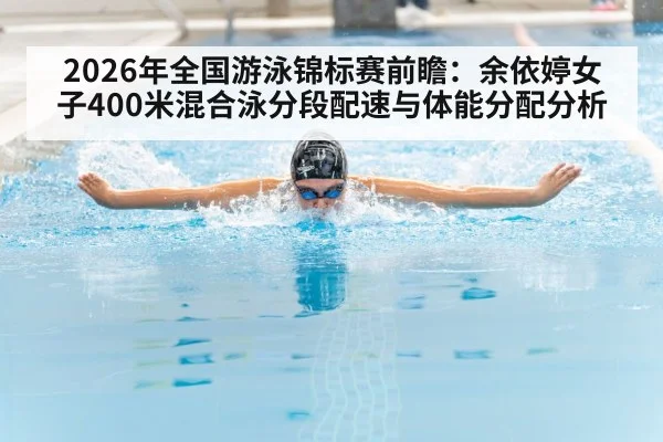 swimmer butterfly stroke water